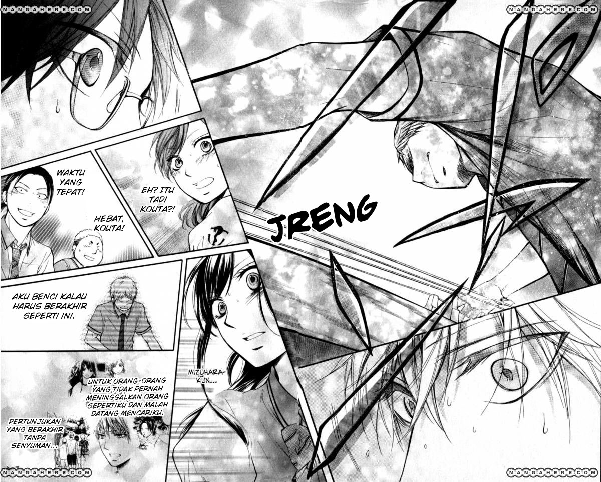 Kono Oto Tomare!